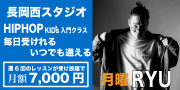 日替わりバナー