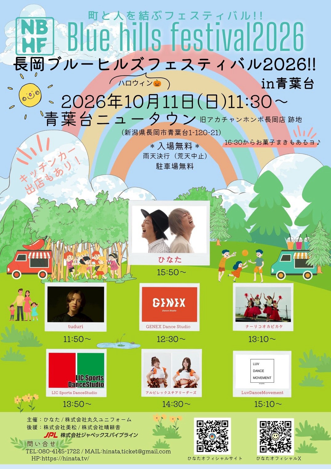 Blue hills festival2026