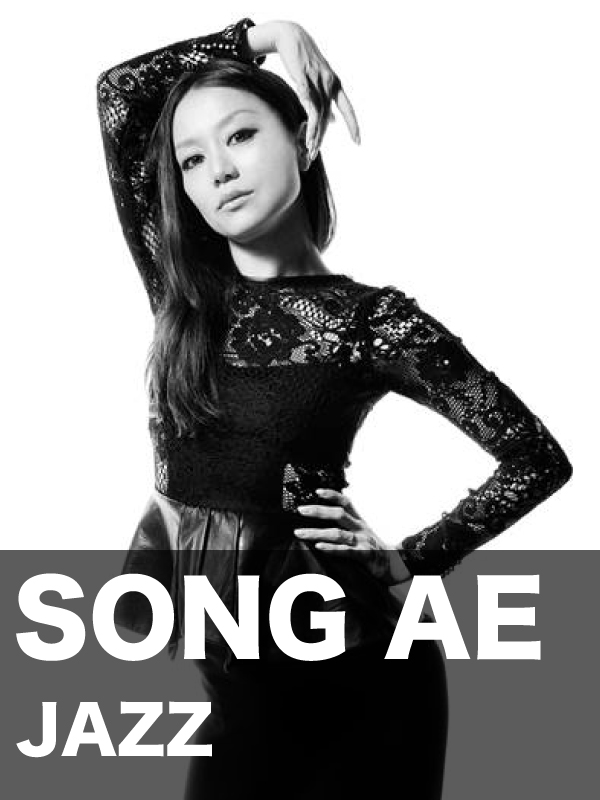 SONG AE