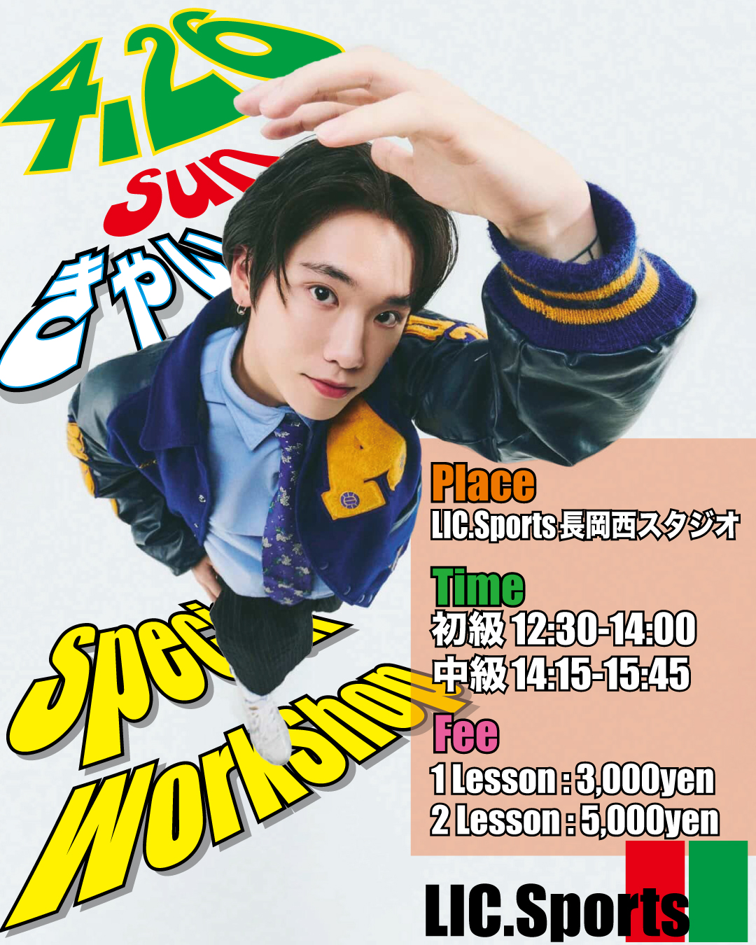 きゃい 告知画像